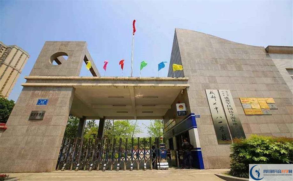 成都七中八一學校2020屆高三數(shù)學測試題在哪看？