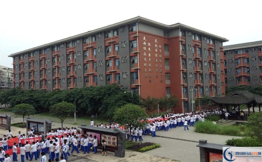 成都七中萬達(dá)學(xué)校的國際班怎么樣？