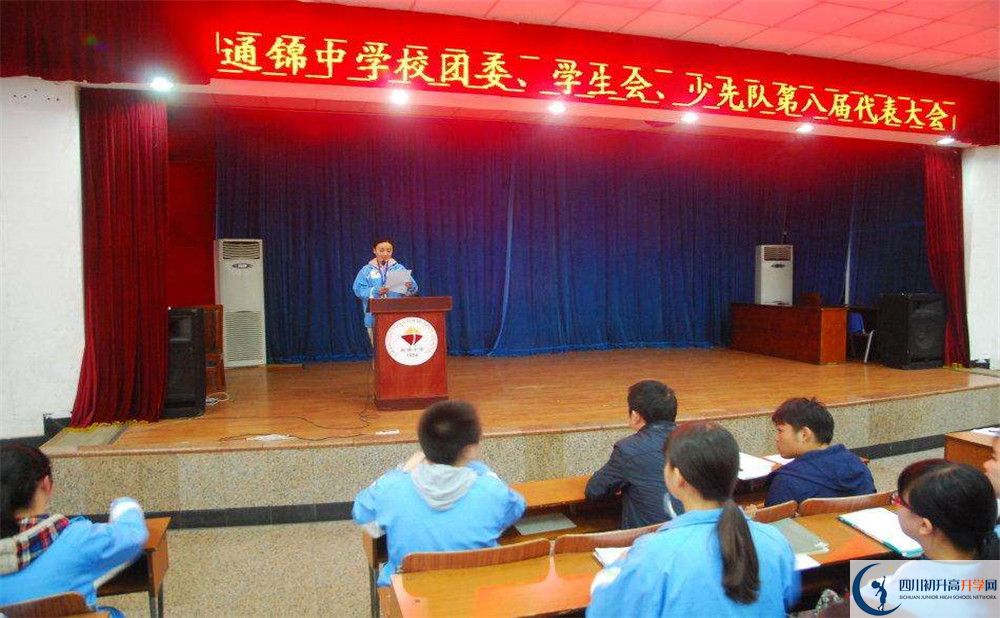 通錦中學(xué)平行班中考重點率高嗎？