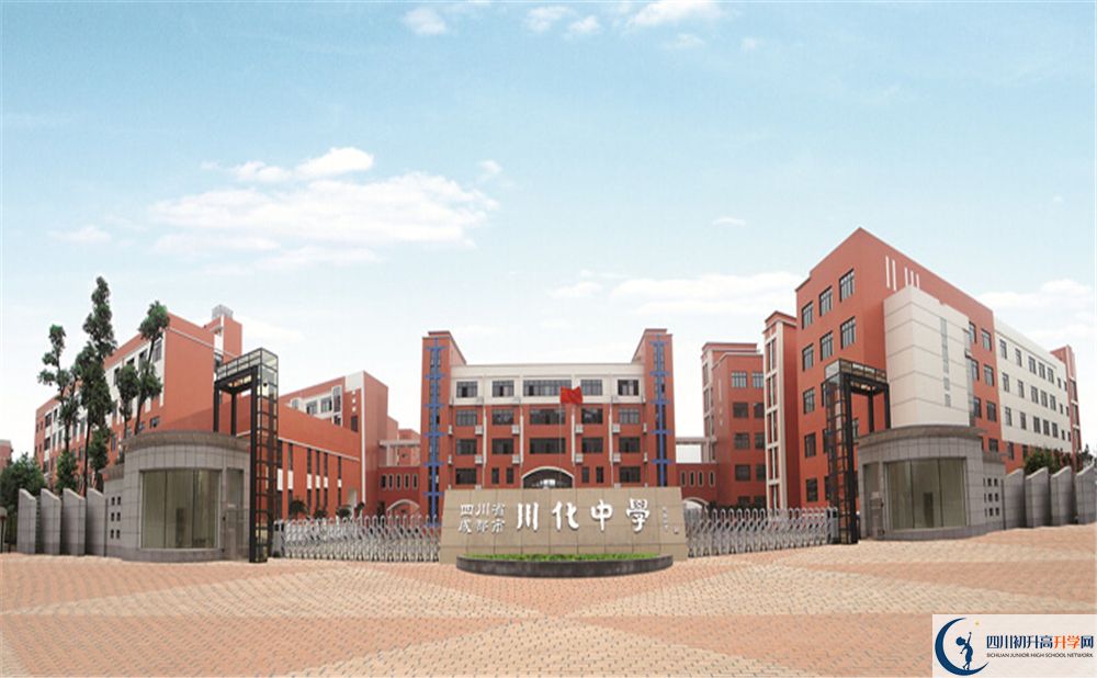 川化中學(xué)2020屆高三數(shù)學(xué)測(cè)試題在哪看？