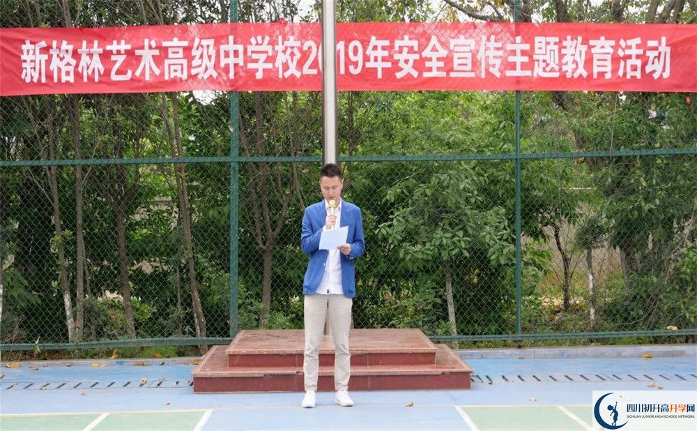 新格林藝術(shù)高級中學(xué)校2020屆高三數(shù)學(xué)測試題在哪兒看？