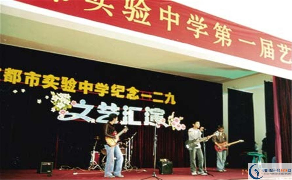 成都實驗中學北湖校區(qū)平行班中考重點率高嗎？