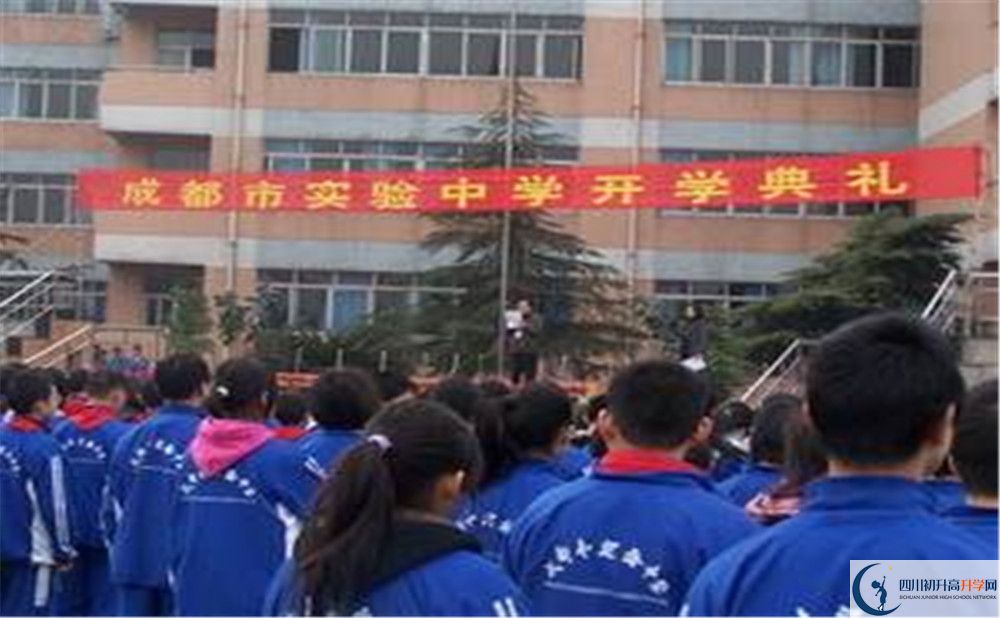 成都實(shí)驗(yàn)中學(xué)2020屆高三數(shù)學(xué)測(cè)試題在哪看？