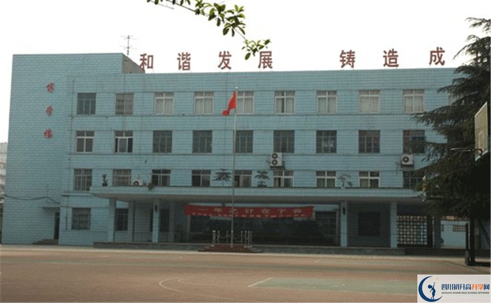 成都成飛中學補課嗎？