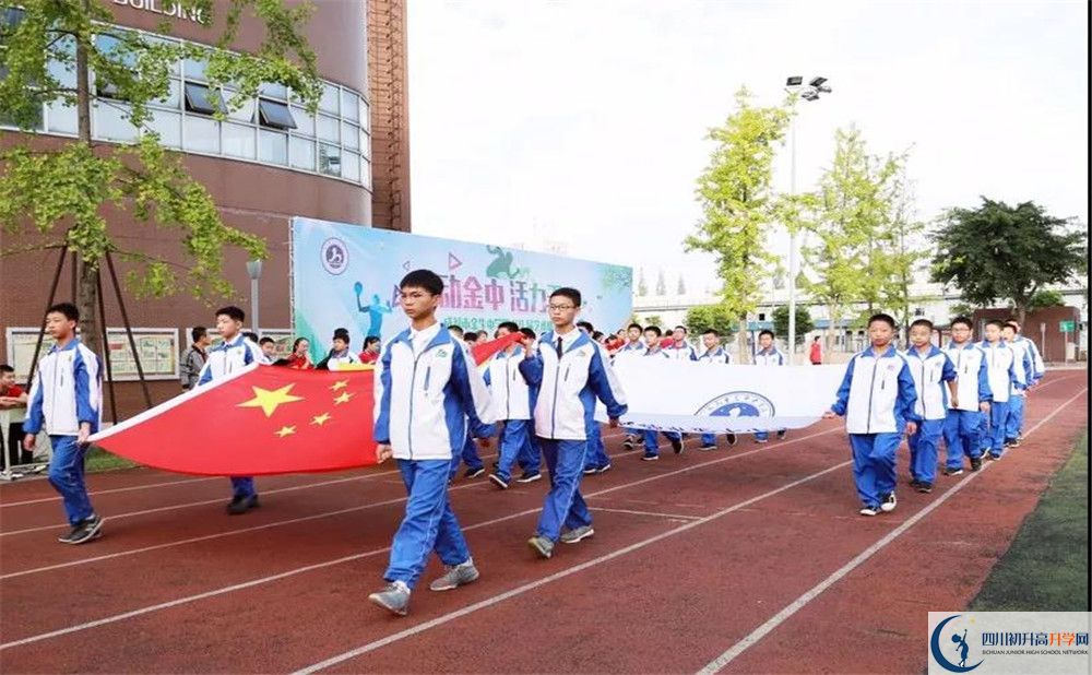 2020金牛中學三診試題答案在哪看？