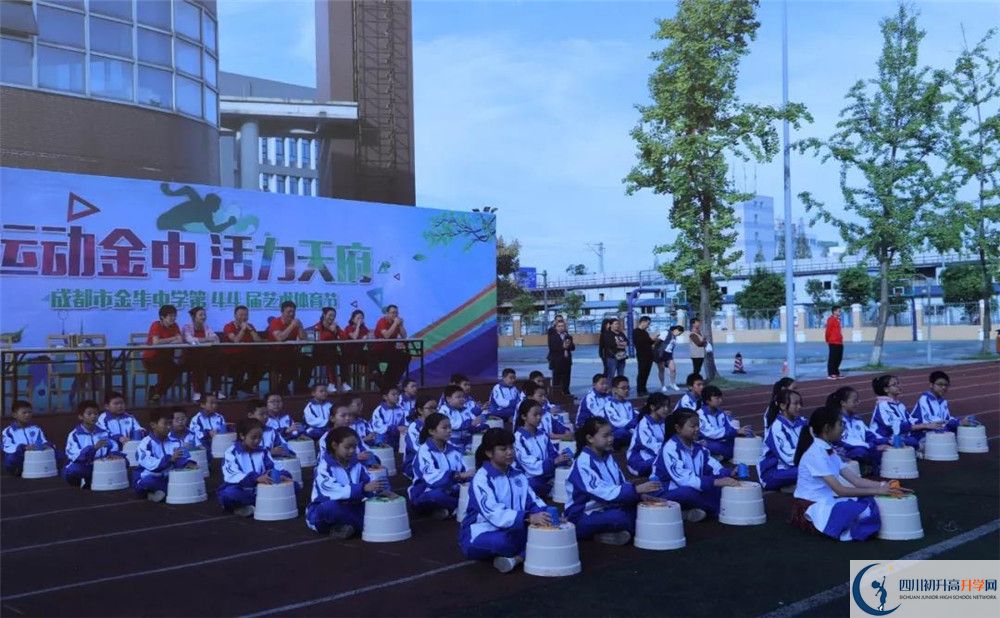 金牛中學補課嗎？
