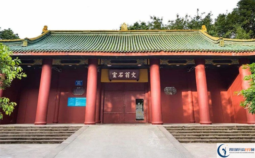 成都石室中學(xué)在校學(xué)生總?cè)藬?shù)是多少？