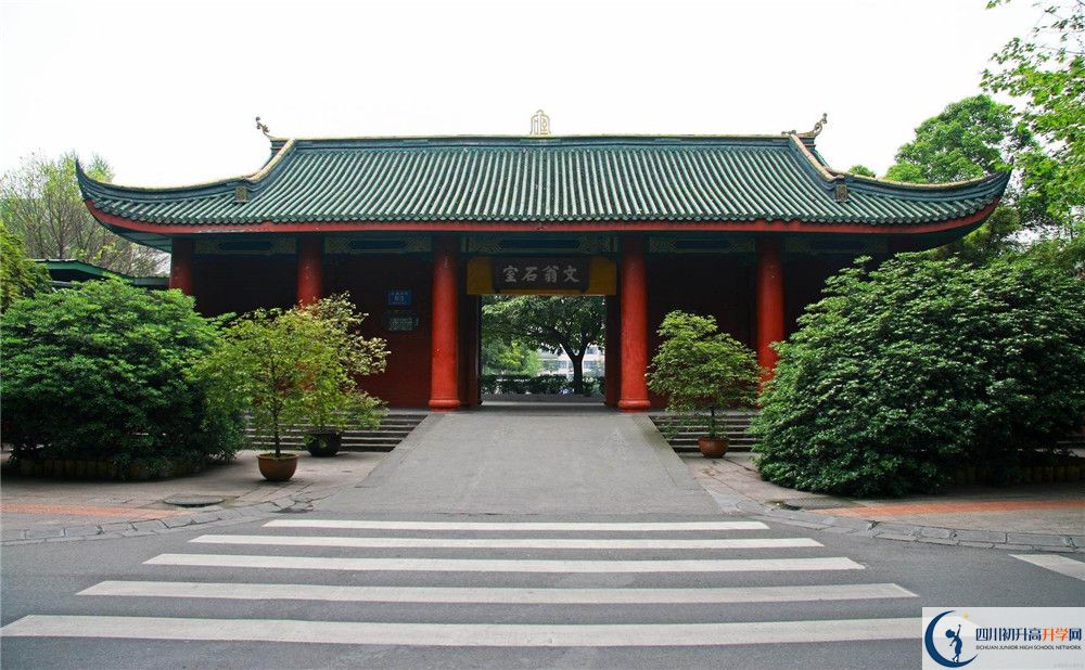 2020年成都石室中學(xué)軍訓(xùn)時間安排在哪看？