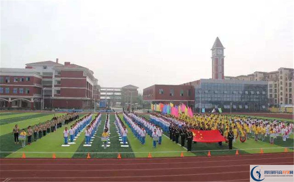 2020成都外國語學校三診試題答案在哪看？