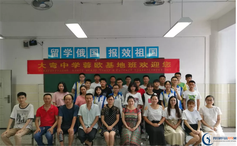 大彎中學(xué)在校學(xué)生總?cè)藬?shù)是多少？