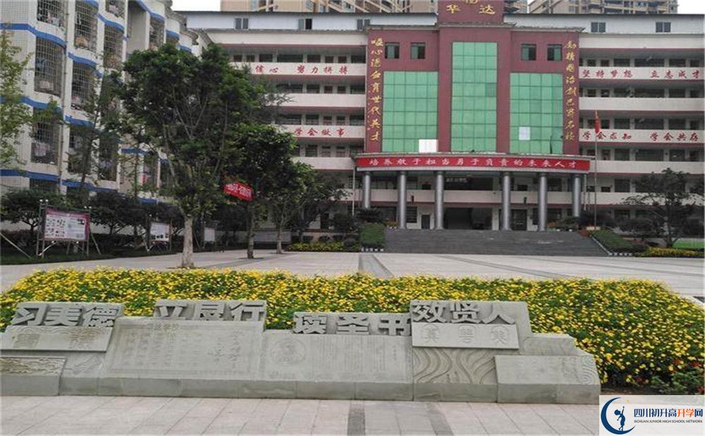 仁壽華達(dá)高中補(bǔ)課嗎？