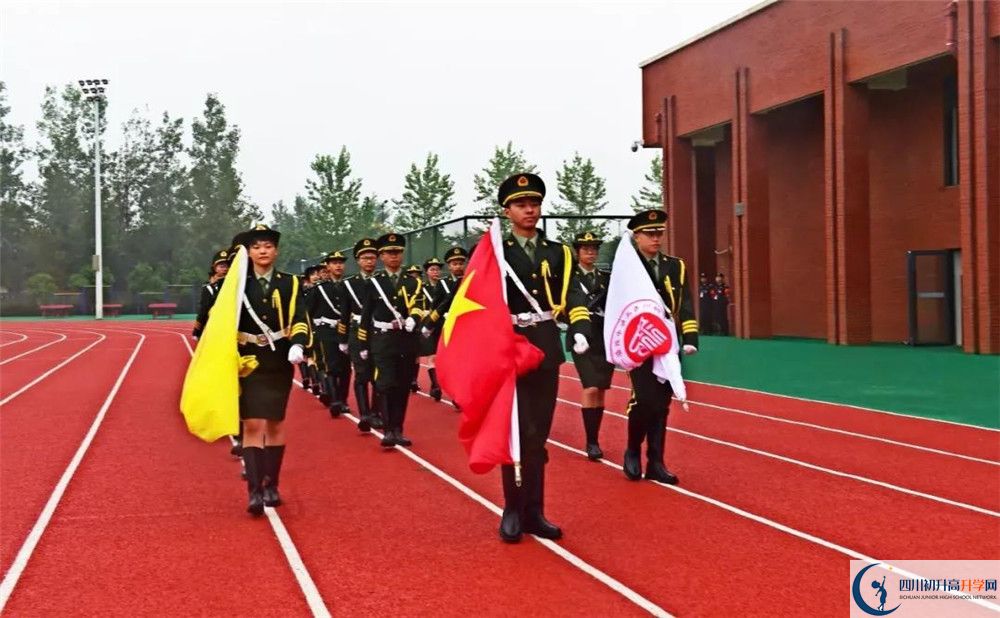 2020年新都一中軍訓(xùn)時(shí)間安排在哪看？