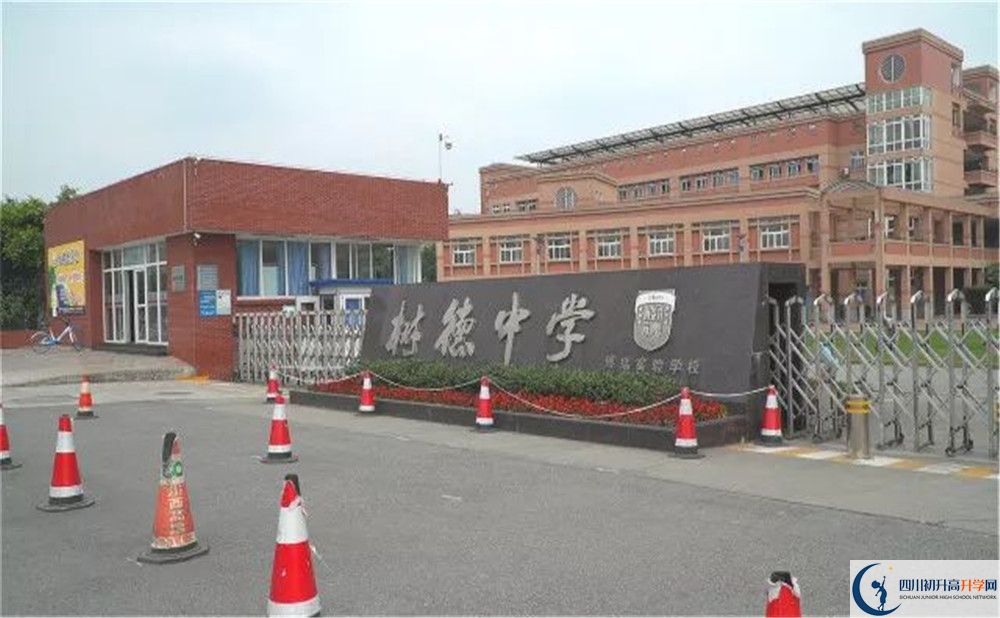 樹德博瑞實(shí)驗(yàn)學(xué)校走讀生作息時(shí)間是怎樣的？