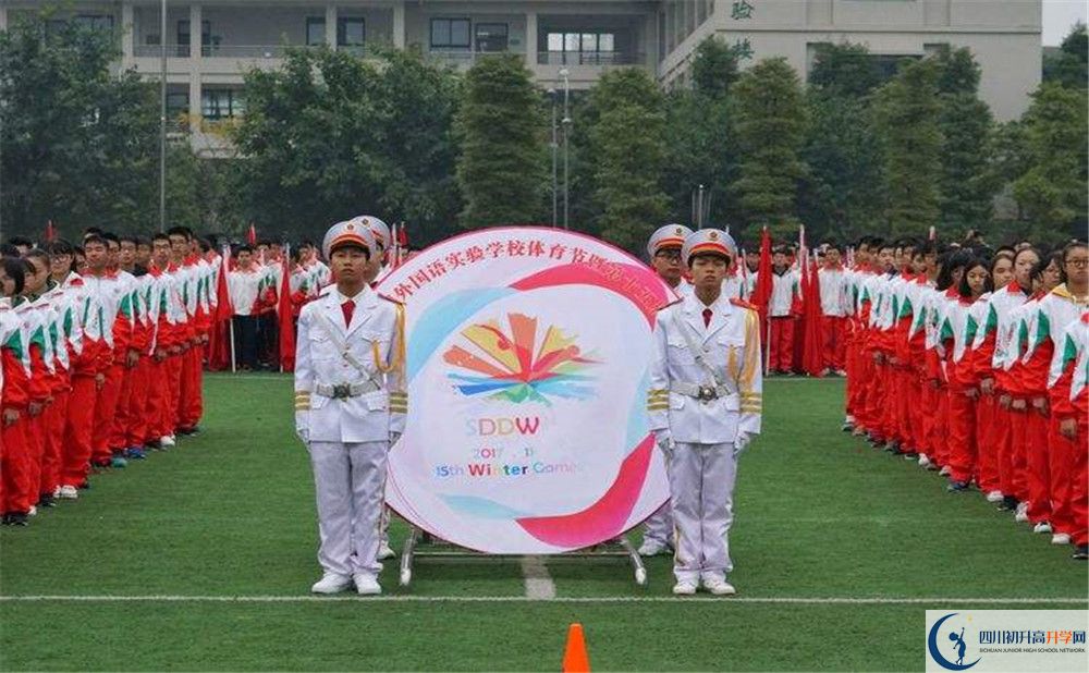 都江堰外國語實(shí)驗(yàn)學(xué)校在校學(xué)生總?cè)藬?shù)是多少？