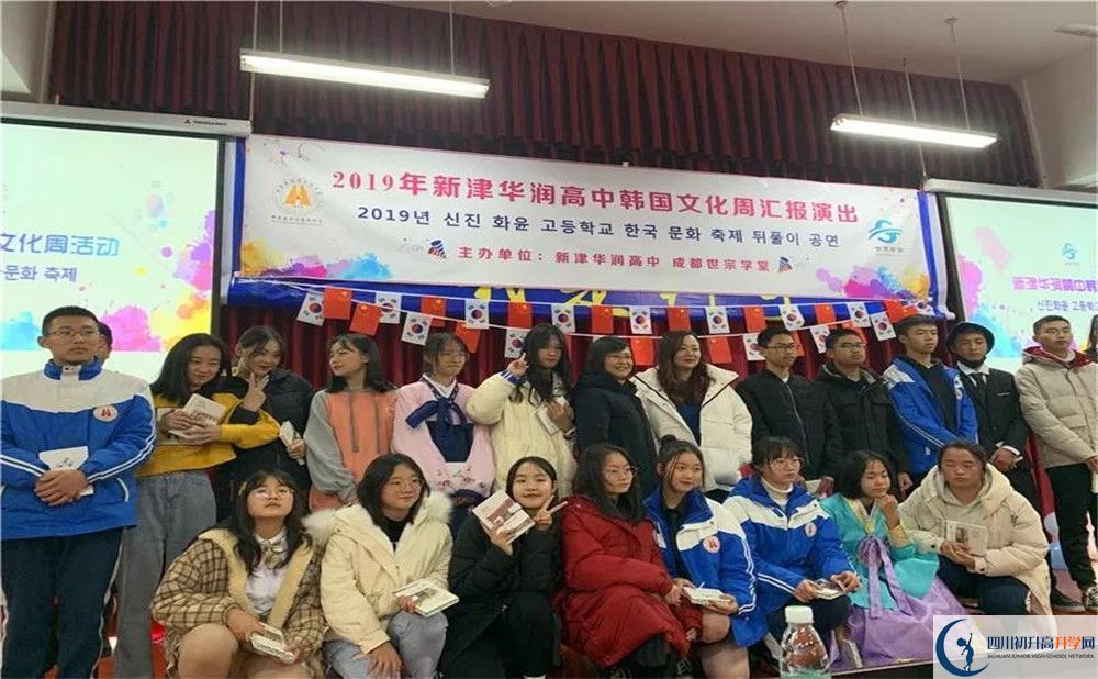 2020華潤高級中學(xué)三診試題答案在哪看？