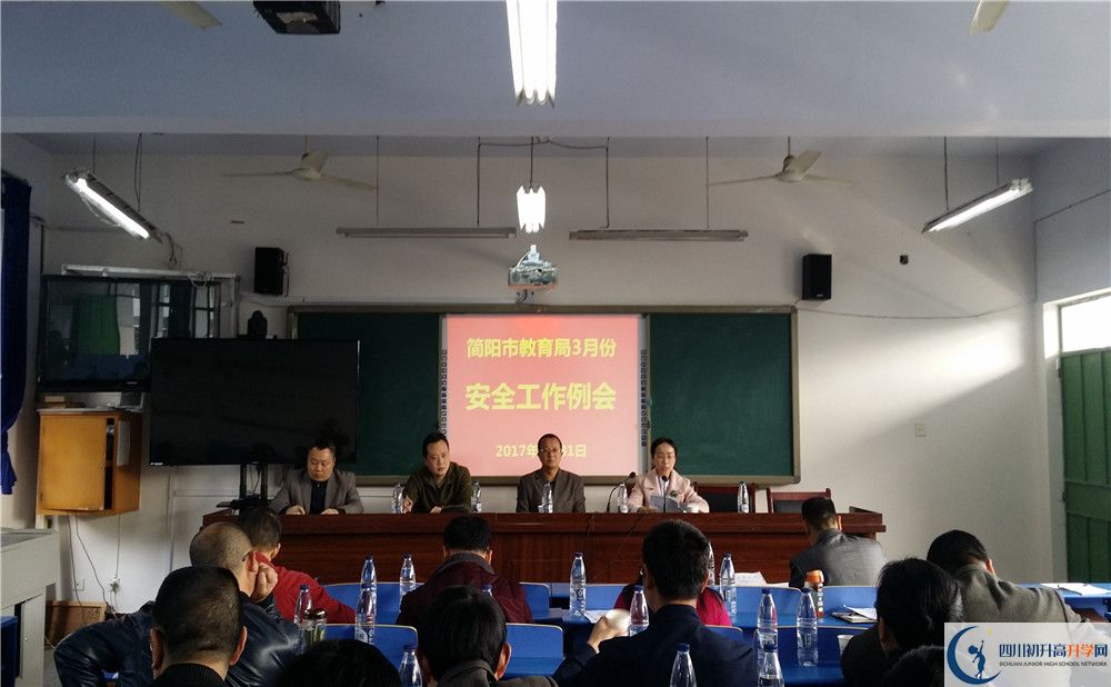 三岔中學在校學生總人數(shù)是多少？