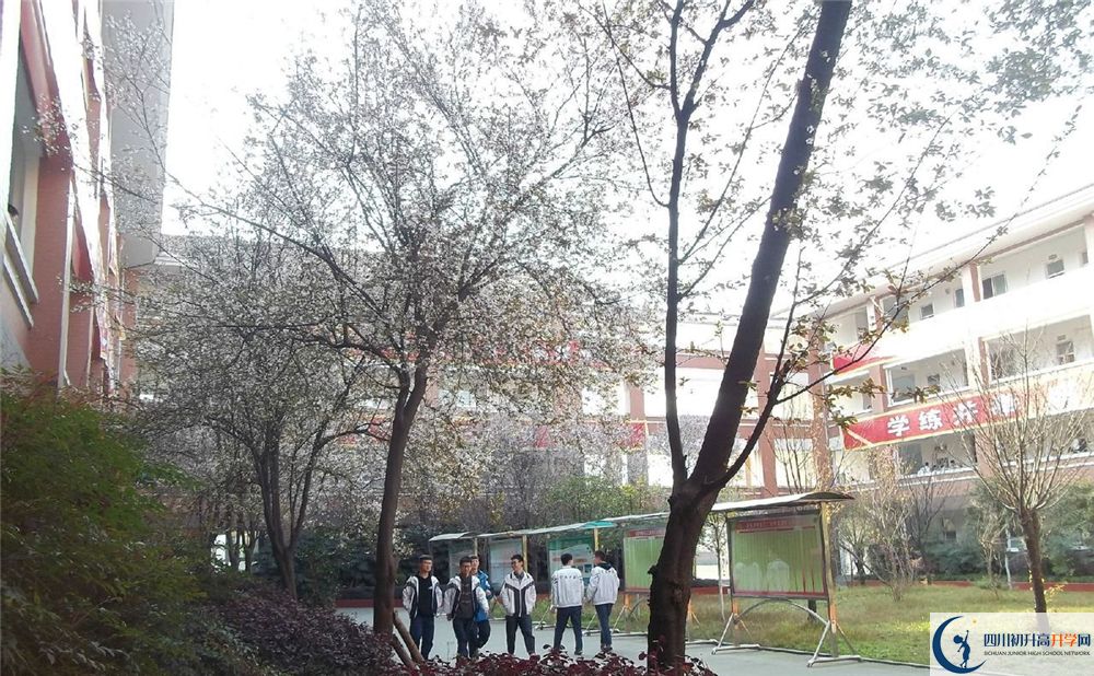 崇慶中學(xué)走讀生作息時(shí)間在哪看？