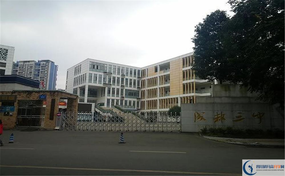 2020成都市第三中學(xué)二診數(shù)學(xué)試題答案在哪看？