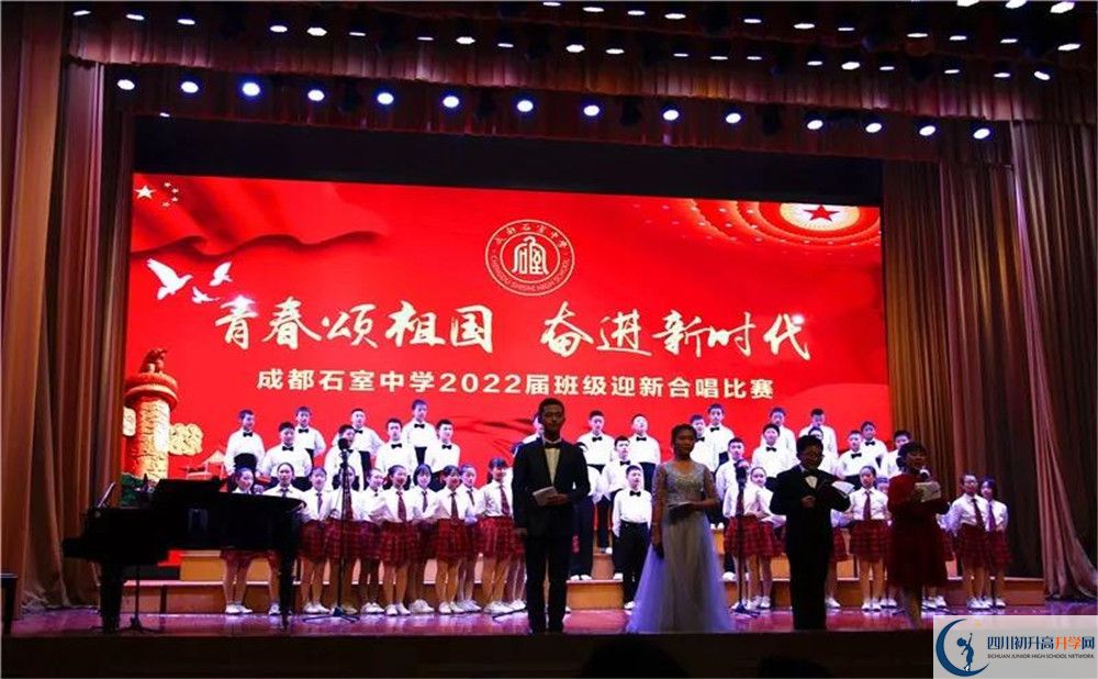 成都石室中學(xué)高一作息時間是多久？