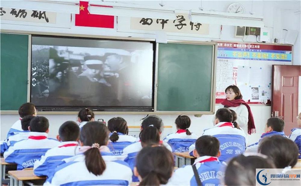 成都石室中學(xué)軍訓(xùn)多久？
