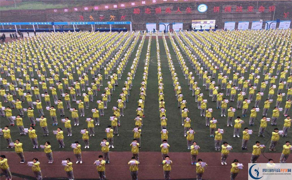 2020簡(jiǎn)陽石橋中學(xué)三診試題答案在哪看？