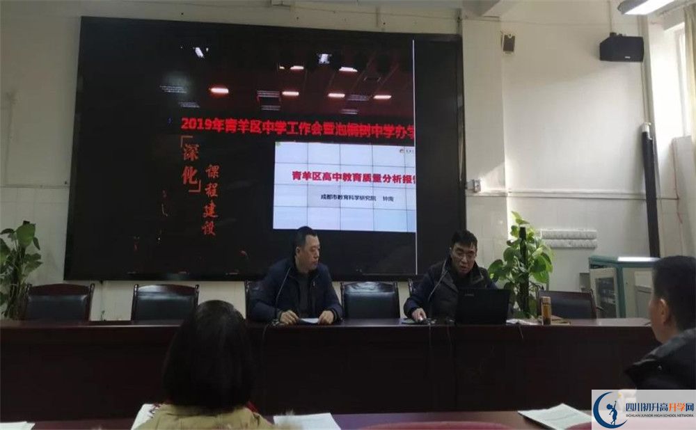 成都十一中高一作息時間是多久？