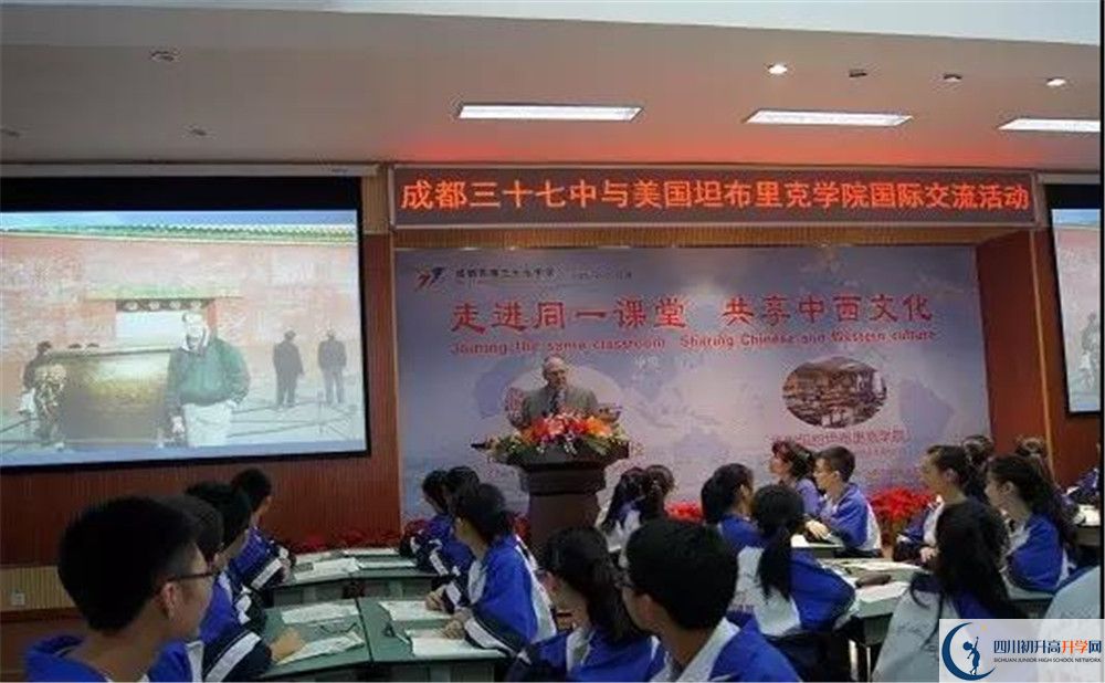 成都三十七中補(bǔ)課多少錢？