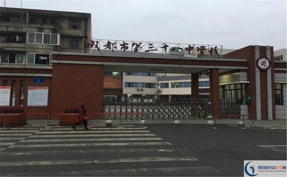 成都三十六中補課多少錢？