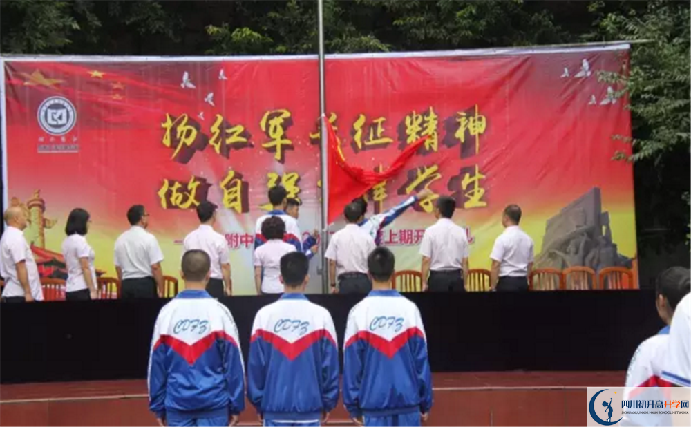 成都大學(xué)附屬中學(xué)高一作息時間是多久？