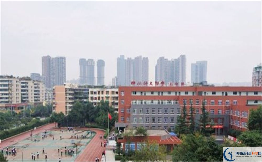 2020四川師范大學附屬中學二診數(shù)學試題答案在哪看？