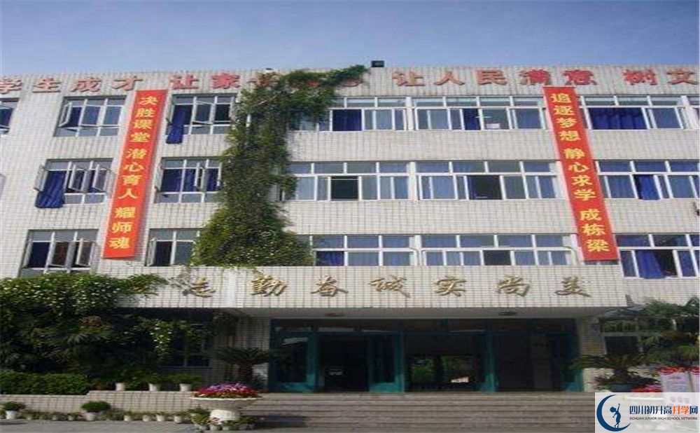 四川師范大學附屬中學補課多少錢？