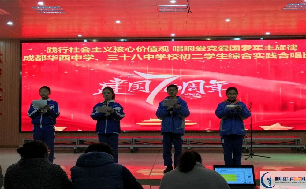 成都華西中學補課多少錢？