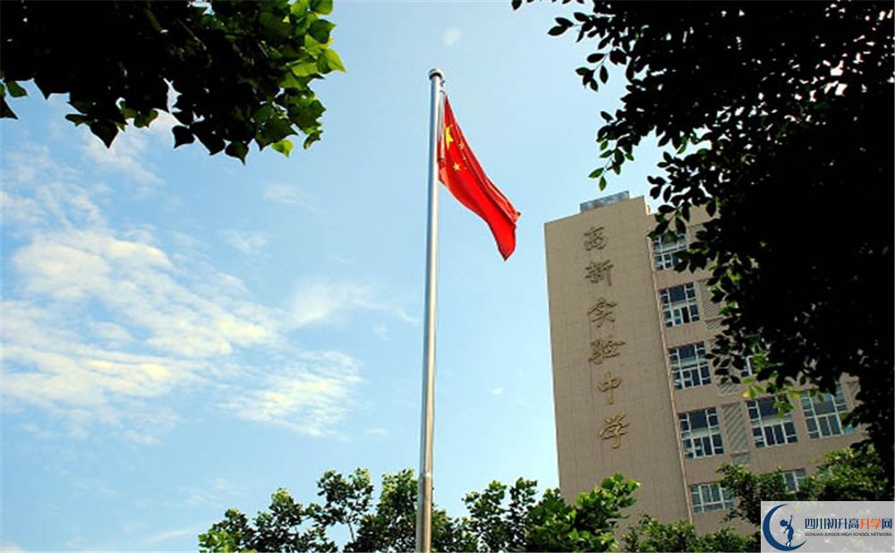 成都高新實驗中學高一作息時間怎么安排？