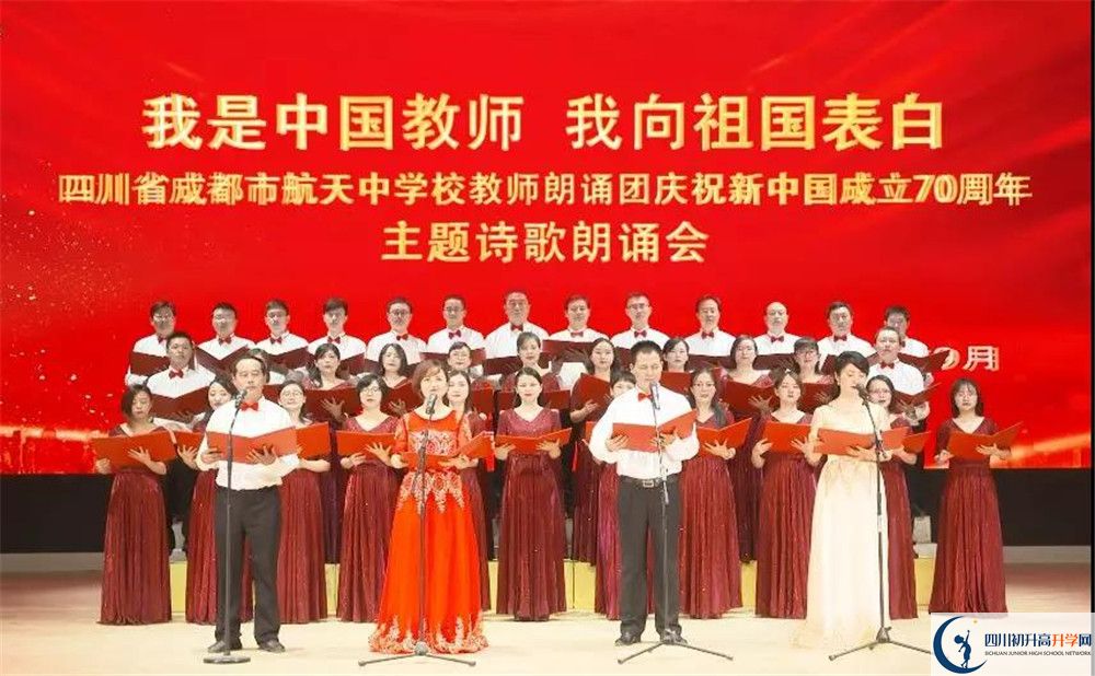 成都航天中學(xué)高一作息時(shí)間是多久？