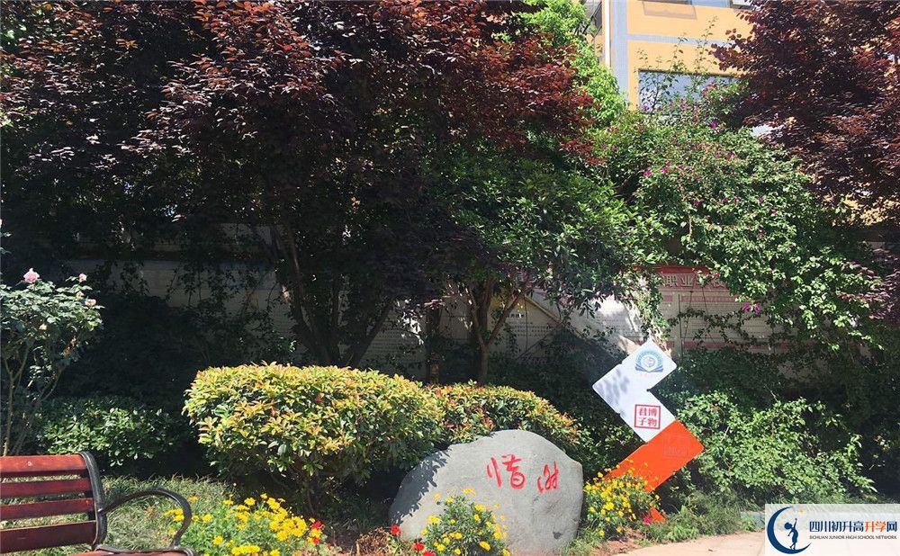 仁壽華達(dá)高中軍訓(xùn)多久？