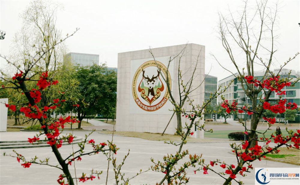 成都實(shí)驗(yàn)外國(guó)語(yǔ)學(xué)校（西區(qū)）補(bǔ)課多少錢(qián)？