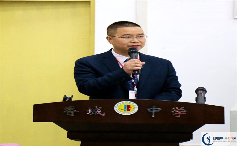 香城中學高一作息時間是多久？