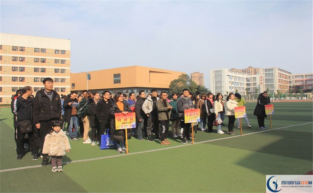 新都二中軍訓多久？