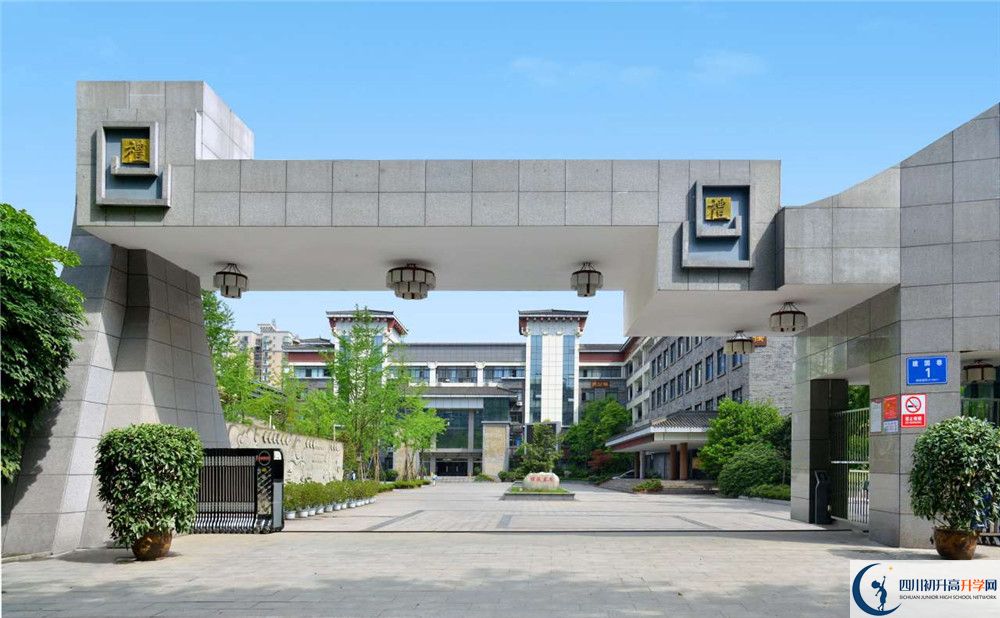成都市西北中學2020年中考錄取分數(shù)是多少？