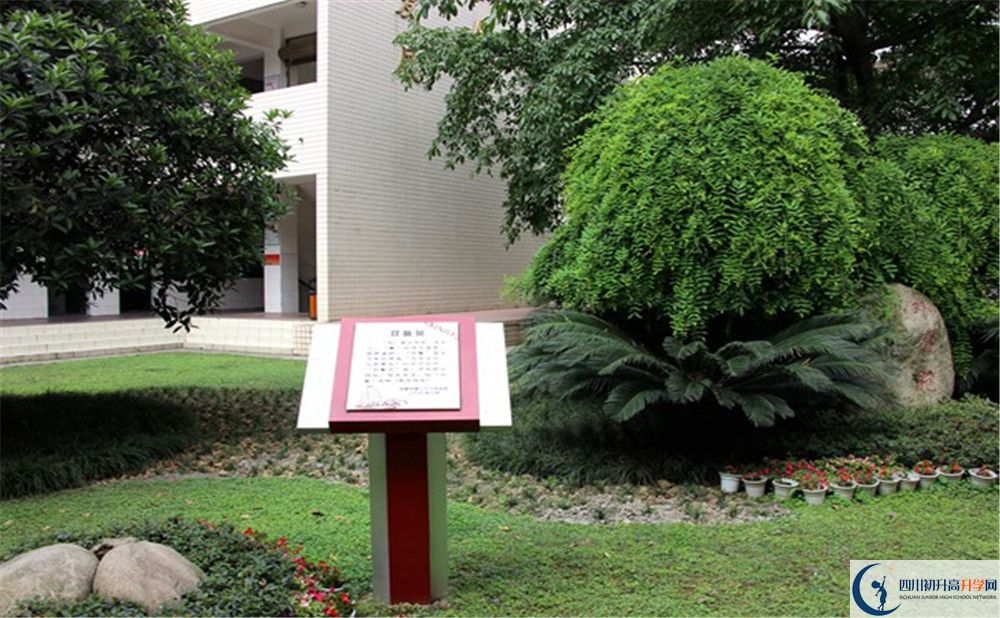 成都市第三十八中學(xué)2020年中考錄取分?jǐn)?shù)線是多少？
