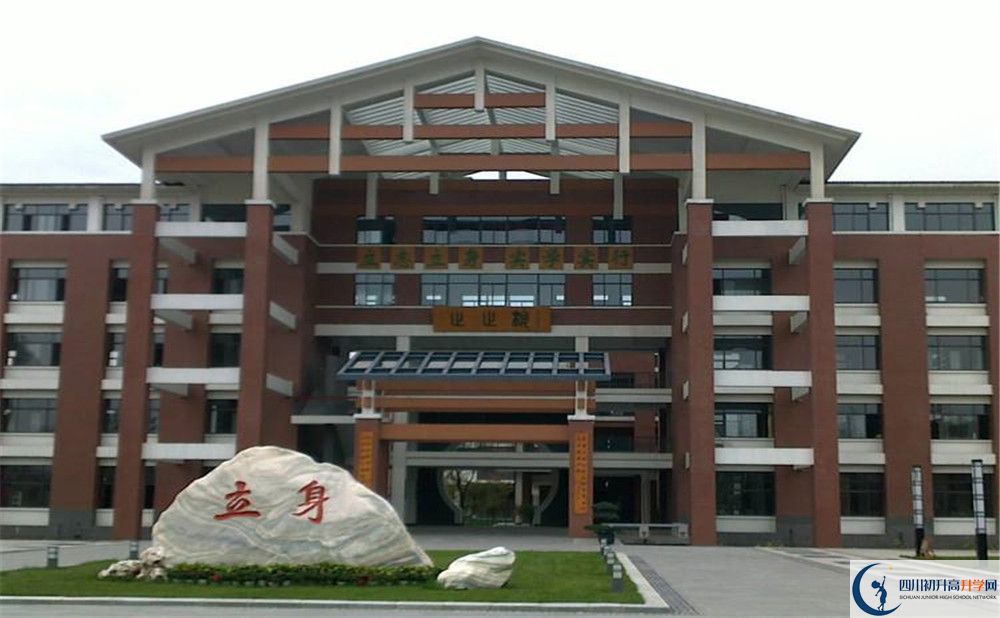 綿竹中學(xué)2020年中考錄取分?jǐn)?shù)線是多少？