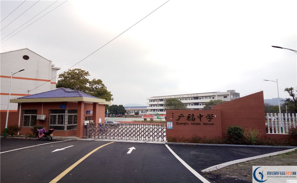 廣福中學(xué)2020年中考錄取分?jǐn)?shù)線(xiàn)是多少？