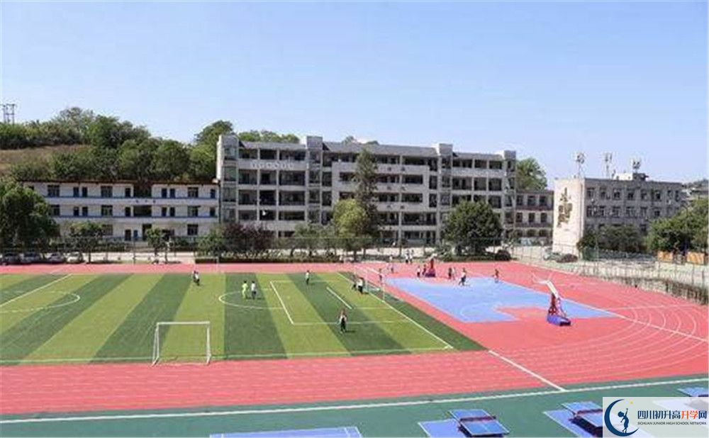 自貢市田家炳中學(xué)2020年收費標(biāo)準(zhǔn)