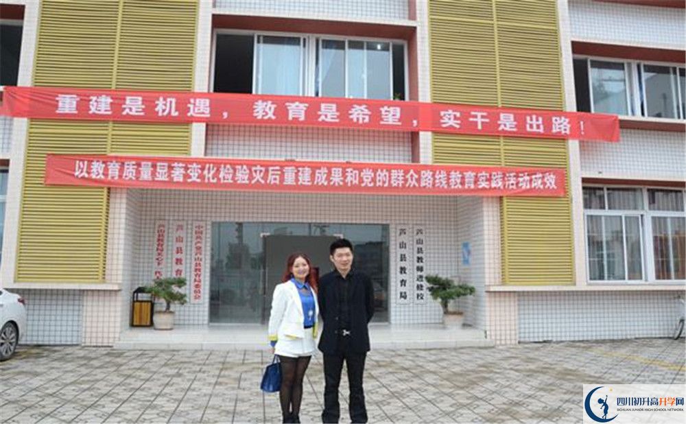 蘆山中學(xué)2020年中考錄取分數(shù)是多少？