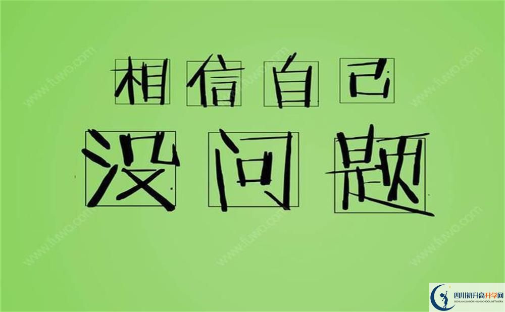2020年資陽中考藝術(shù)生考試時間是多久？