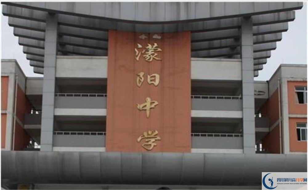 濛陽中學(xué)2020年開學(xué)時間安排是怎樣的？