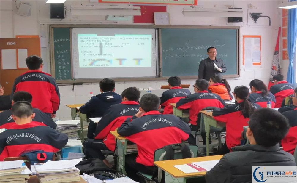 洛帶中學今年的錄取條件是否有變化？