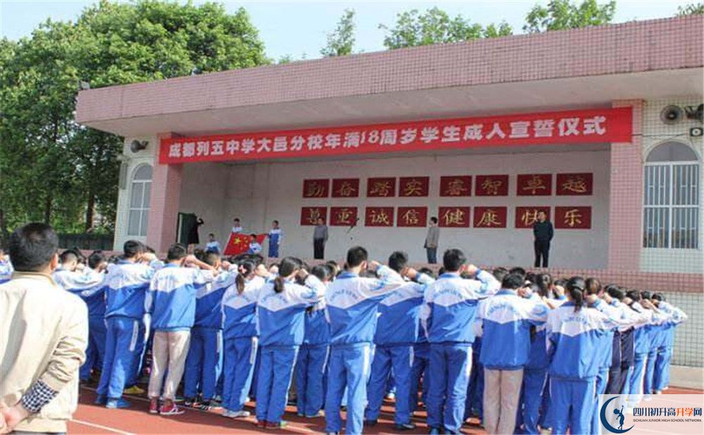 大邑縣實(shí)驗(yàn)中學(xué)今年的錄取條件是否有變化？