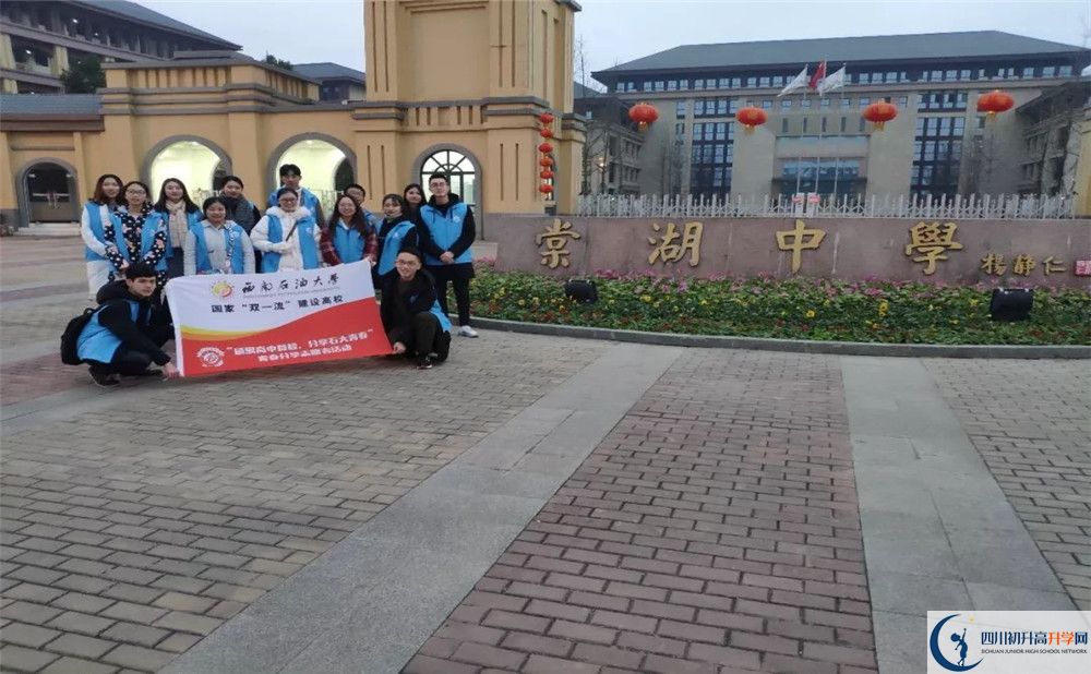 雙流棠湖中學(xué)高三診斷考試時(shí)間怎么安排？