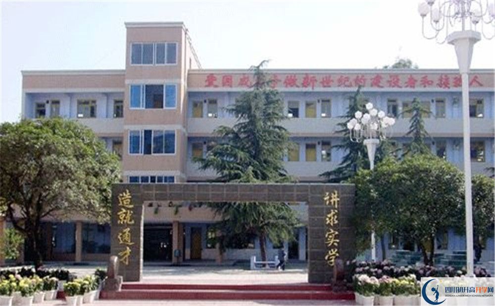 新都二中高三診斷考試時(shí)間怎么安排？